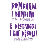 Gabonzo Robot - feat. Dr. Pira